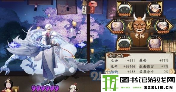 游侠网5