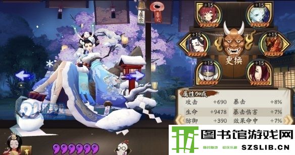 游侠网6