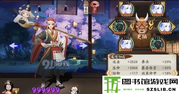 游侠网7