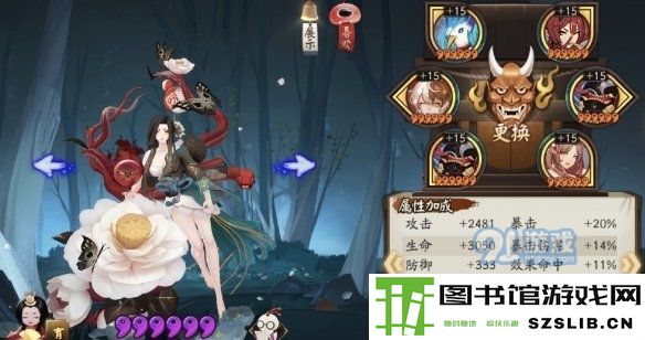 游侠网8