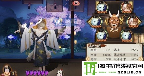 游侠网9
