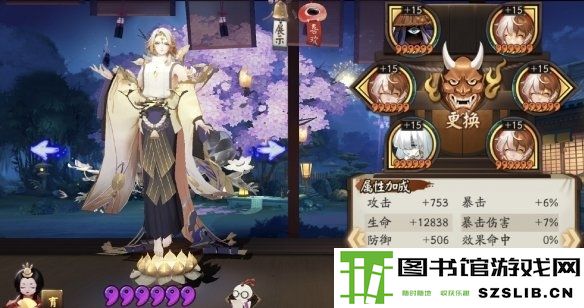 游侠网11
