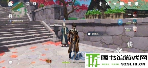 游侠网2