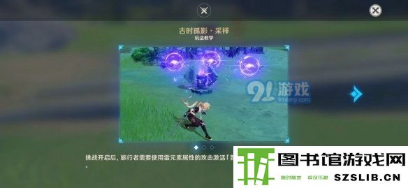 游侠网5