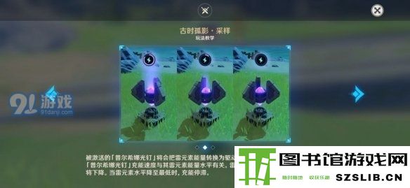 游侠网6