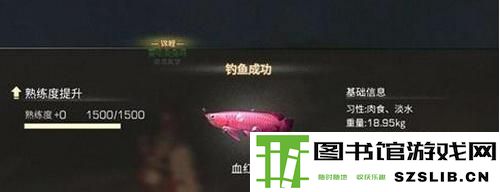 明日之后血红龙怎么得 明日之后血红龙获取方法