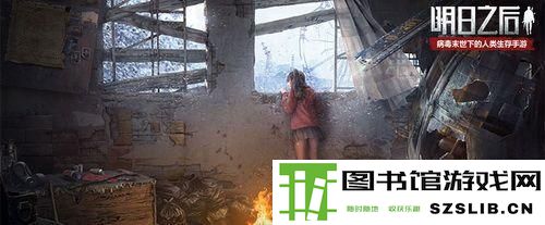 明日之后柜子名字颜色怎么改 明日之后改颜色代码字母大全