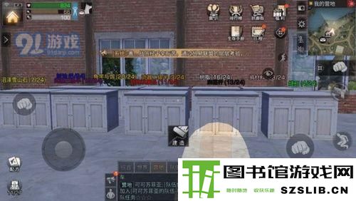 明日之后柜子名字颜色怎么改 明日之后改颜色代码字母大全