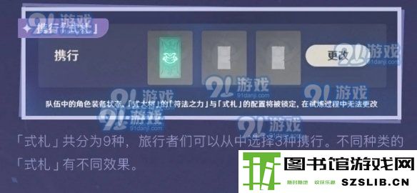 游侠网2