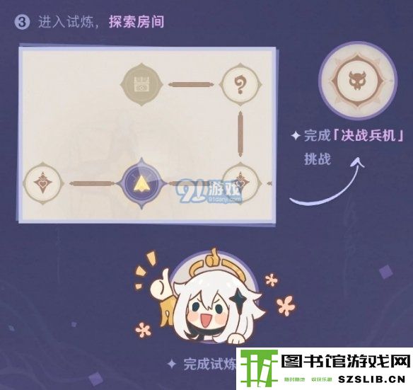 游侠网4