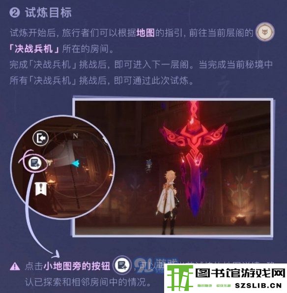 游侠网8