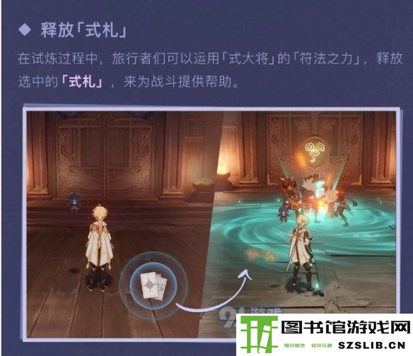 游侠网10