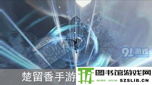 楚留香手游第二章任务