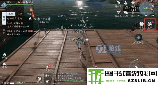 天刀手游装备精工能继承吗 天涯明月刀手游装备精工可以继承吗