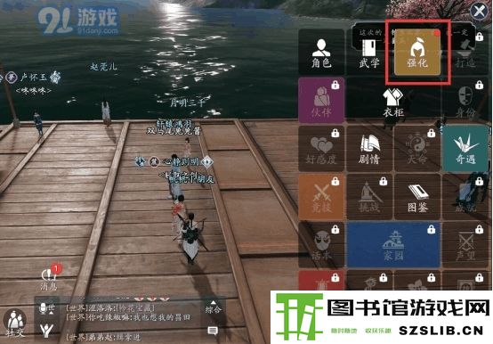 天刀手游装备精工能继承吗 天涯明月刀手游装备精工可以继承吗