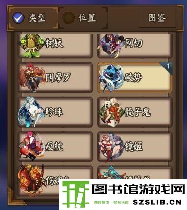 阴阳师哪些御魂适合当狗粮 适合作狗粮的御魂大全