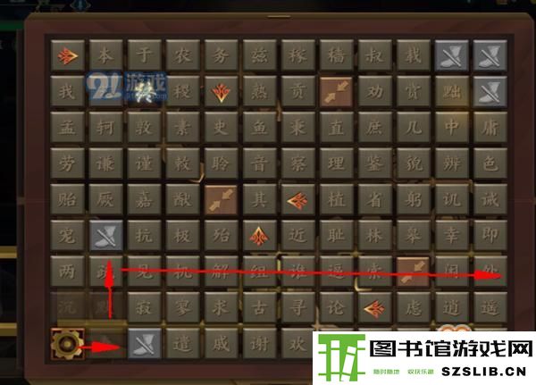 《剑网3指尖江湖》万花密道宝箱有什么 天工坊密道怎么开