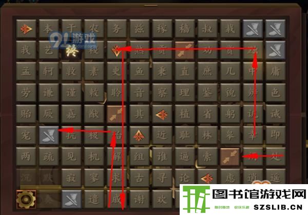 《剑网3指尖江湖》万花密道宝箱有什么 天工坊密道怎么开