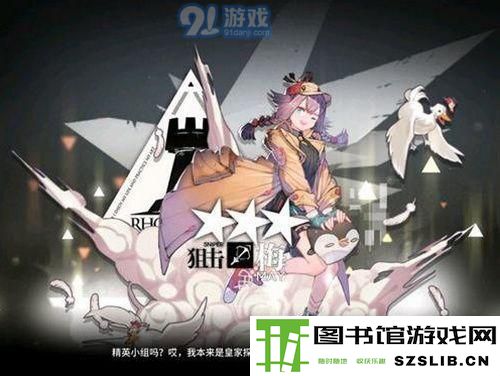 明日方舟必练干员有哪些 明日方舟新手必练干员推荐