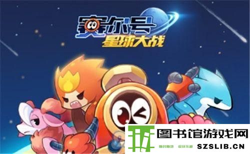赛尔号星球大战苍苍怎么抓-手游攻略