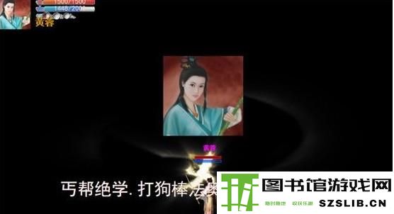 金庸群侠传X武学招式体系详解 武功奥义效果公式分析