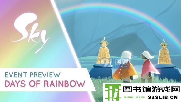 光遇