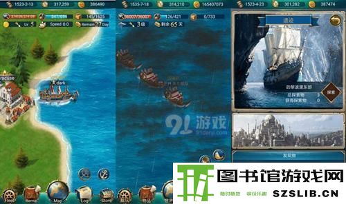 航海日记学者晋升需要道具一览_52z.com