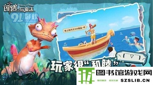 创造与魔法如何快速挖矿