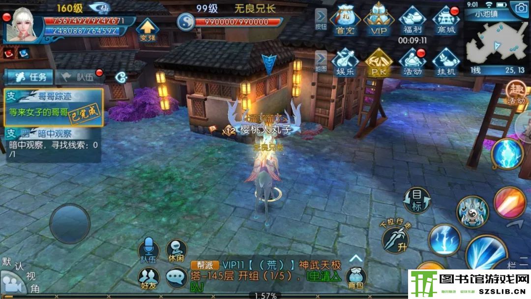 诛仙手游浮生绘卷录任务攻略大全:浮生绘卷羁绊/奖励图片19