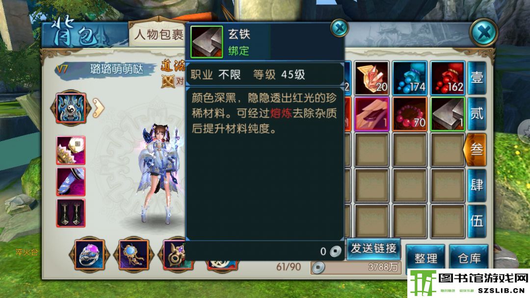诛仙手游浮生绘卷录任务攻略大全:浮生绘卷羁绊/奖励图片26
