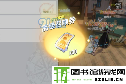 《航海王热血航线》高级召唤劵兑换码