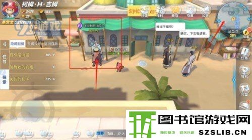《航海王热血航线》战后重建任务攻略
