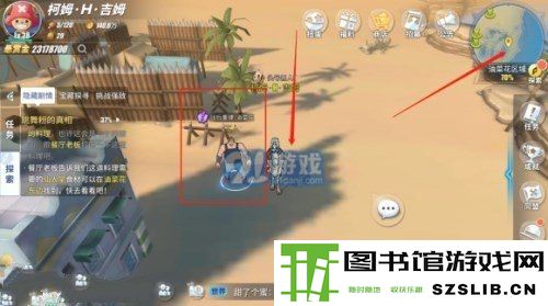《航海王热血航线》战后重建任务攻略