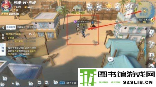 《航海王热血航线》战后重建任务攻略