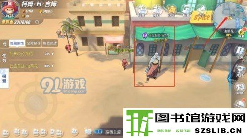 《航海王热血航线》战后重建任务攻略