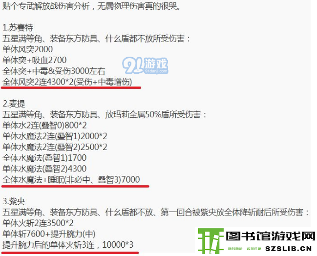 另一个伊甸专武获取方法介绍