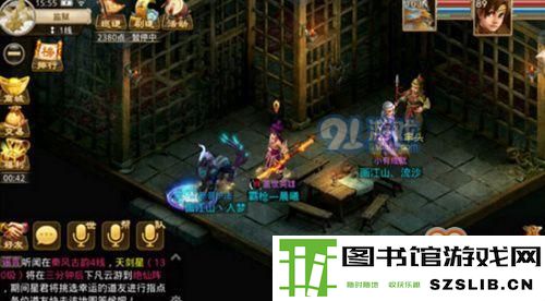 问道手游监狱在哪 问道手游监狱入口位置