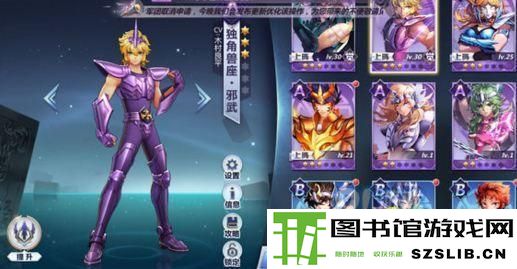 圣斗士星矢手游重复斗士有什么用 重复斗士作用