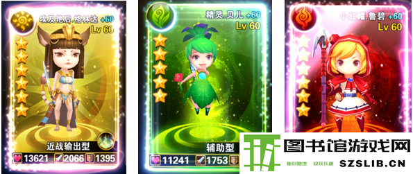 有杀气童话体力不够用