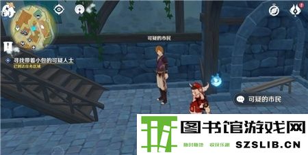 《原神》带着小包的可疑人士位置图文一览