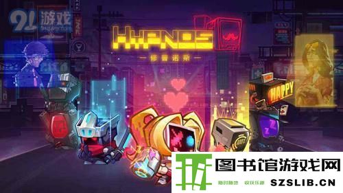《修普诺斯》序章密码三解法_52z.com