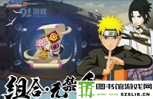 火影忍者ol木叶委托怎么做 火影忍者ol木叶委托活动攻略