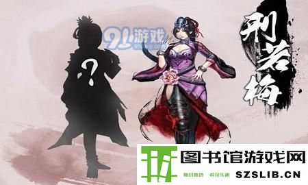 天命奇御赵妽好感怎么加 天命奇御怎么和赵妽定下终身
