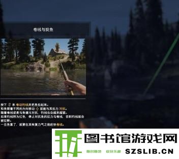 孤岛惊魂5持有强制的权利攻略3