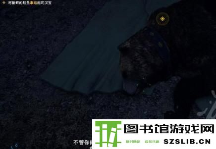 孤岛惊魂5持有强制的权利攻略5