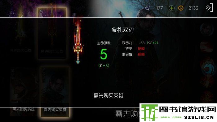 查尔斯武器选择 武器购买指南