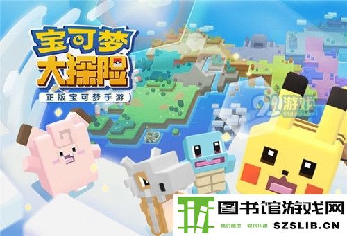 宝可梦大探险银锅和金锅区别说明
