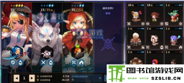 《坎公骑冠剑》鲨鱼睡衣玛丽娜时装获取方法介绍