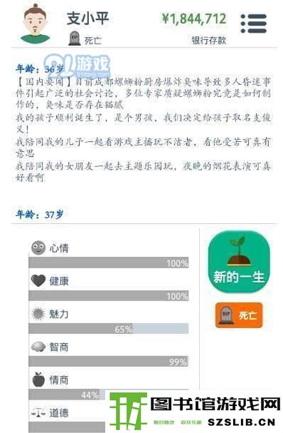 手机游戏下载网