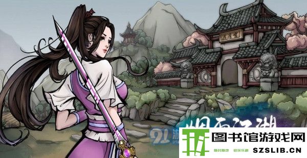 《烟雨江湖》大雪山奇遇任务需要多少战力